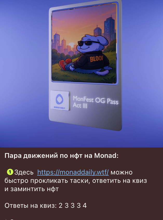 Floopi STG