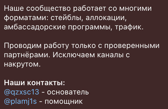 Floopi STG