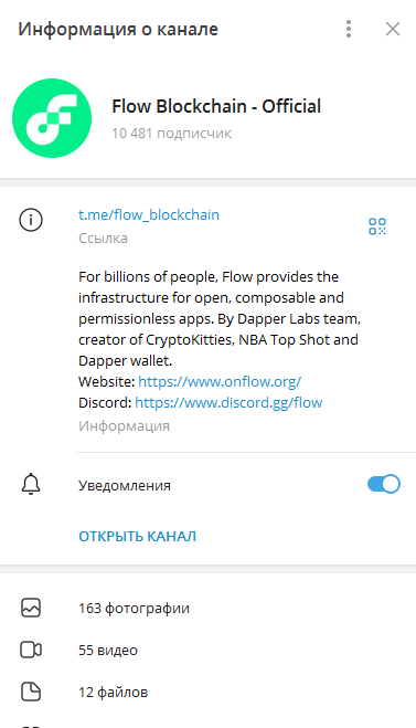 flow token crypto