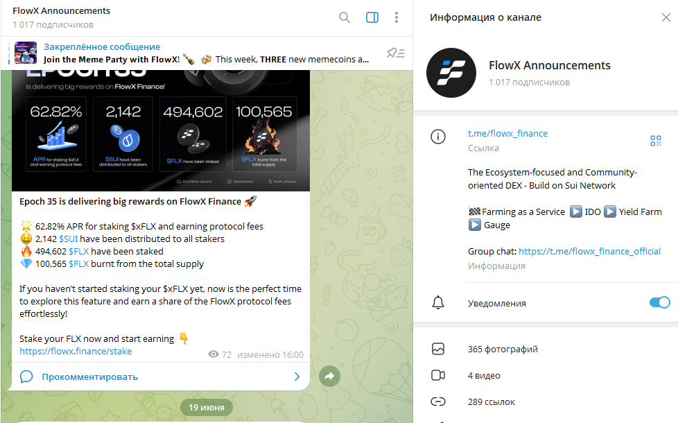 flowx finance