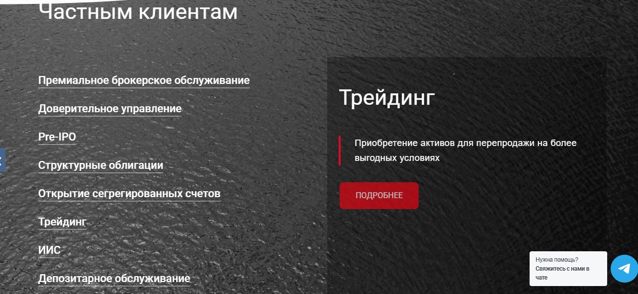 fontvielle org отзывы