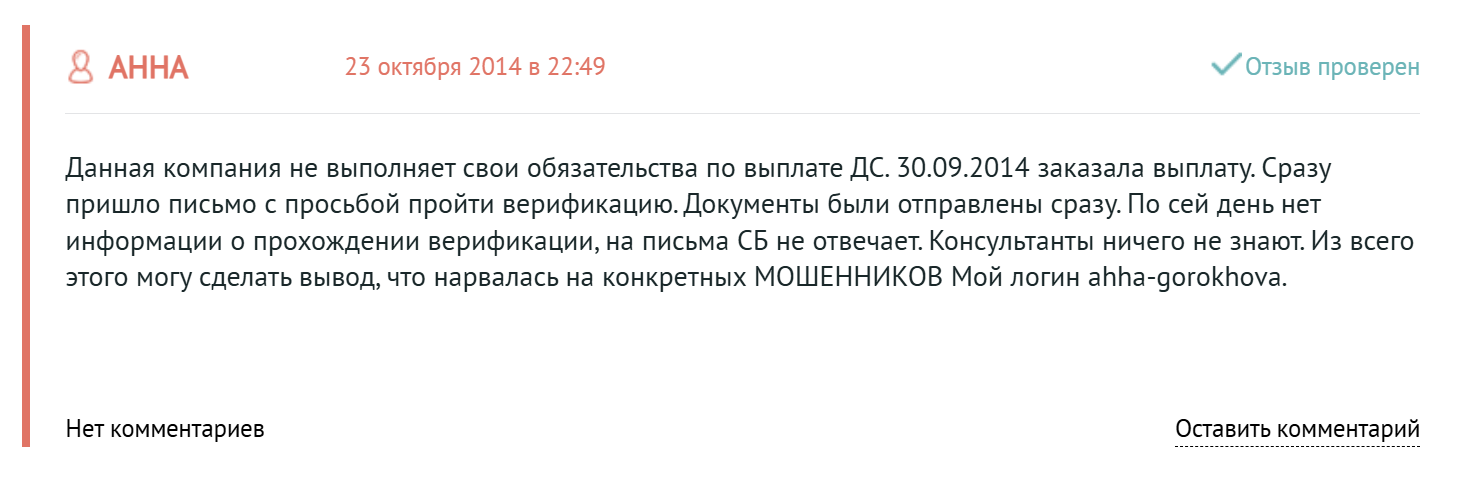 forex mmcis