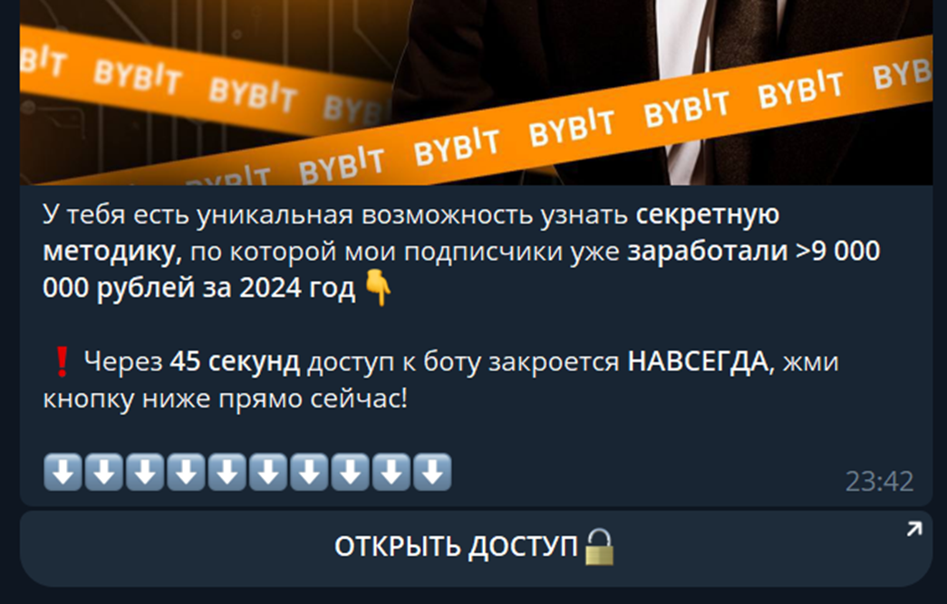 format bybit