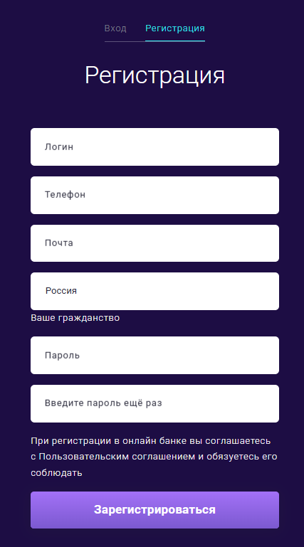 formonix онлайн приложение