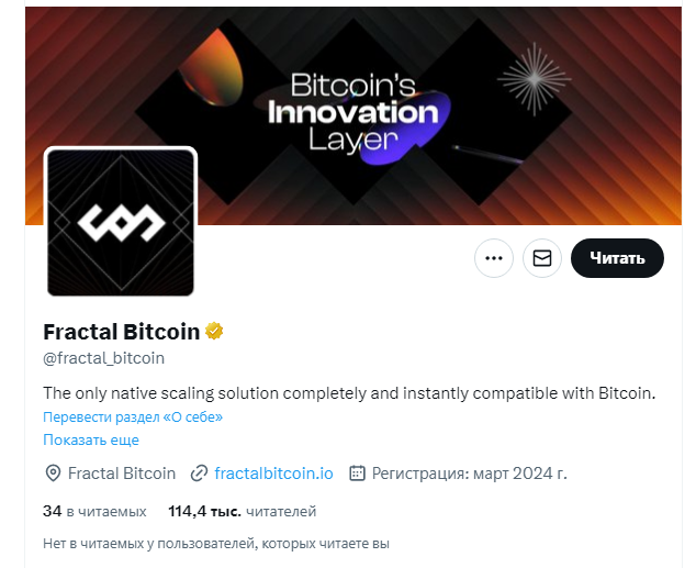 фрактал биткоин