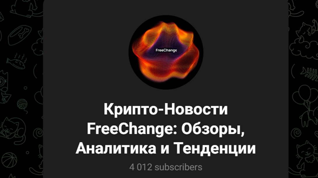 free change