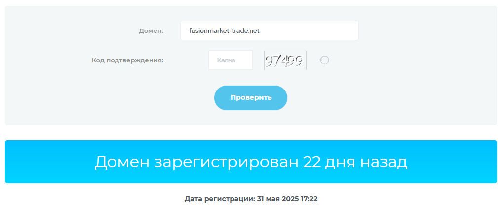FusionMarket Trade Net