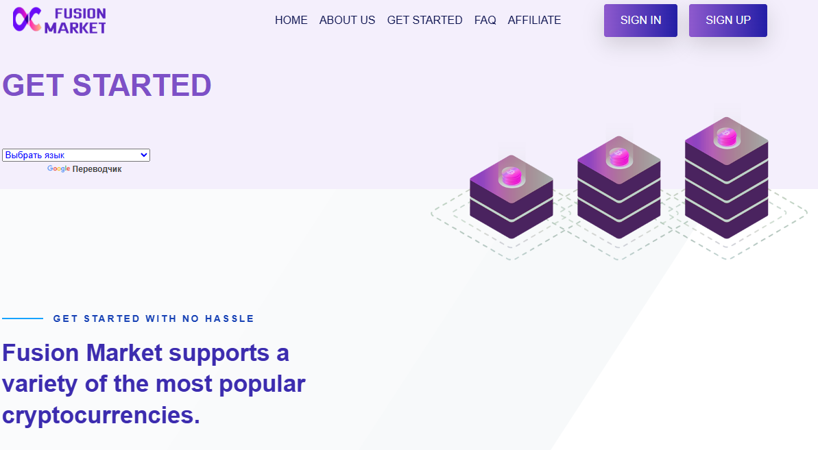 FusionMarket Trade Net
