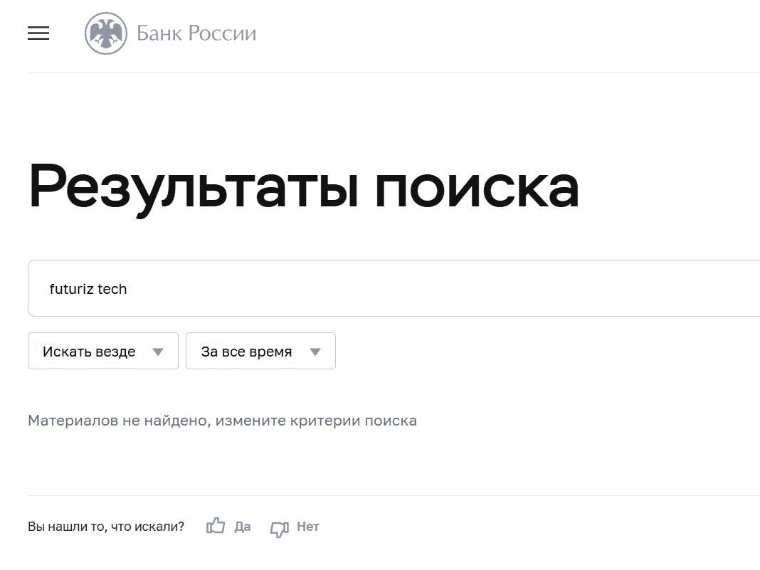 futuriztech com