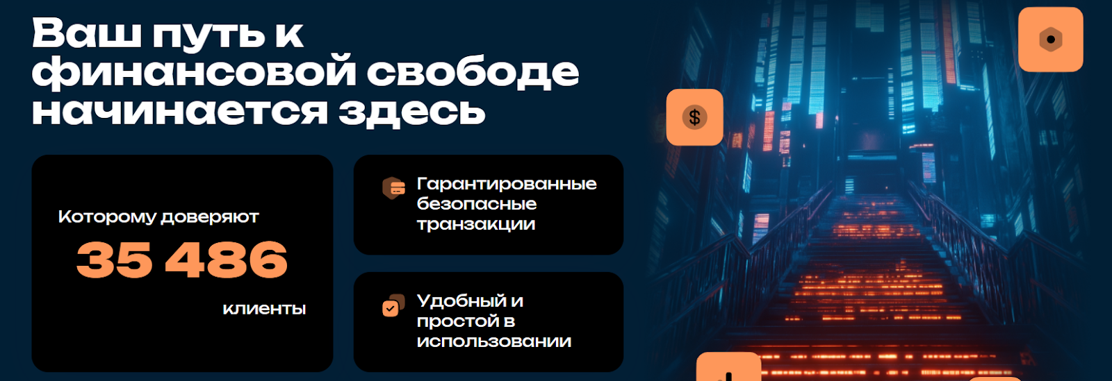 futuriztech com