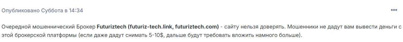 futuriztech com