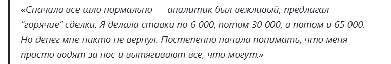 futuriztech com отзывы