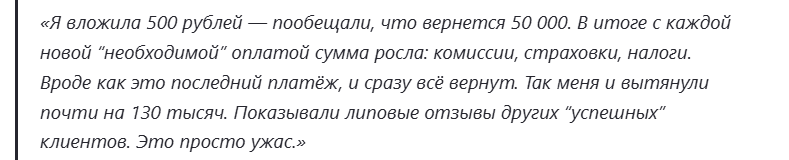 futuriztech com отзывы