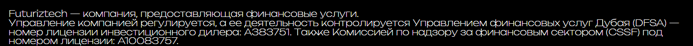 futuriztech отзывы