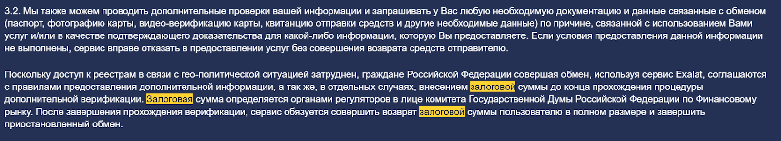 fxdol com обменник