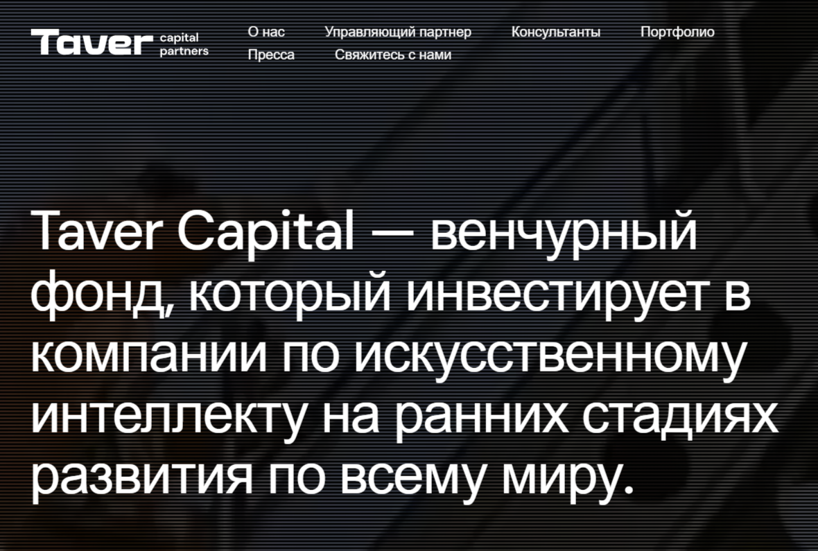 gagarin capital