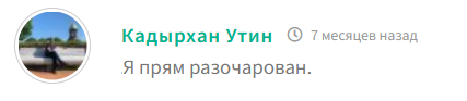 gagarinbtc