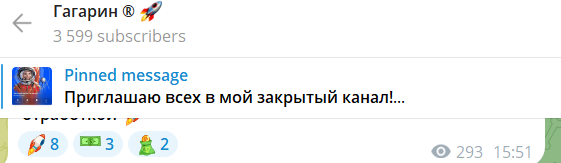 gagarinbtc