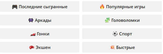 gamee как играть gamee как играть