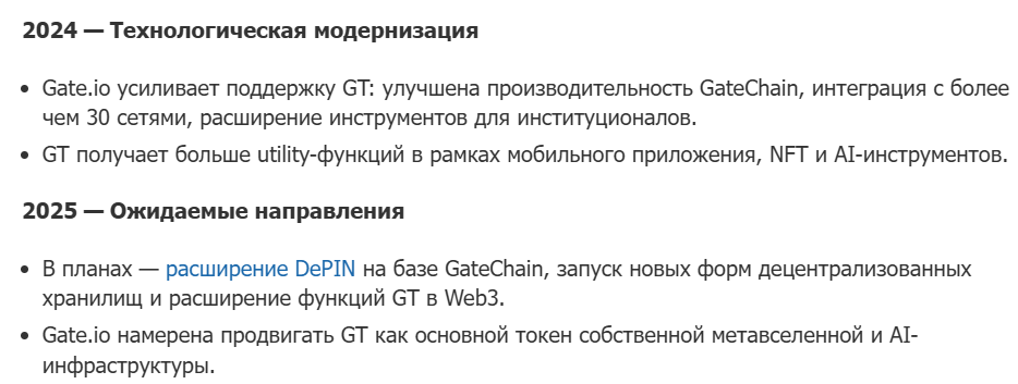 gate token