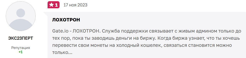 gatetoken
