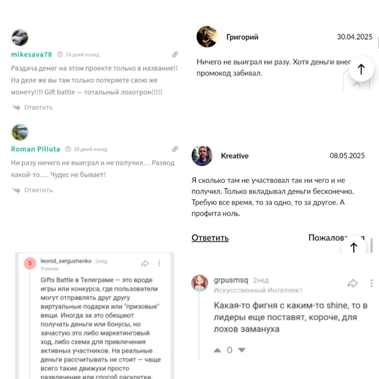 gb087 telegram