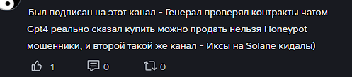 Генерал
