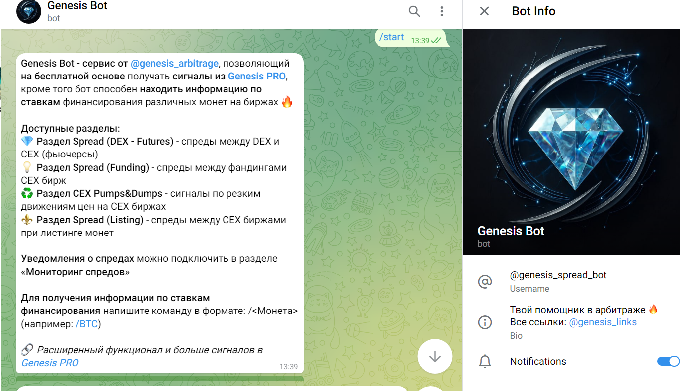genesis web