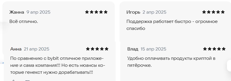 genext wallet отзывы