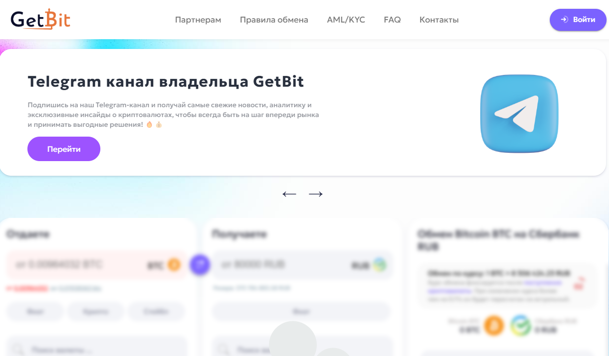 getbit