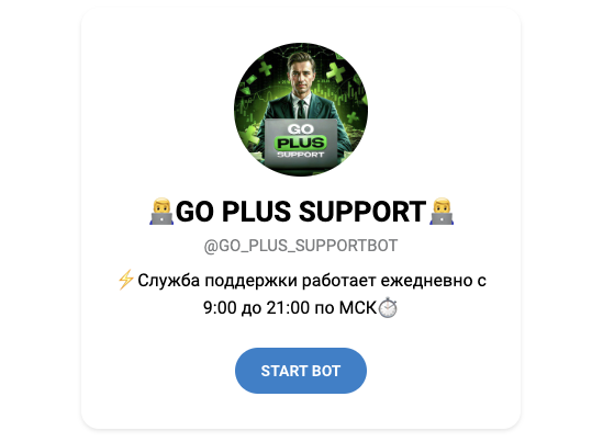 GO PLUS