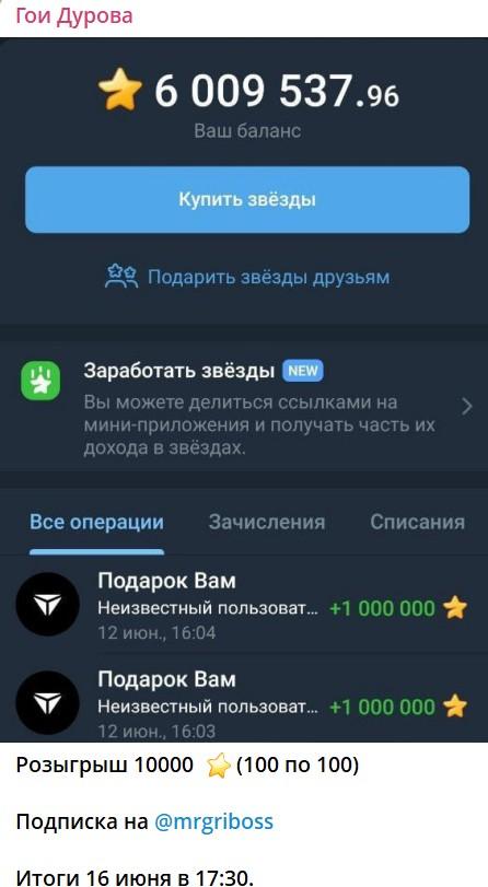 гои дурова