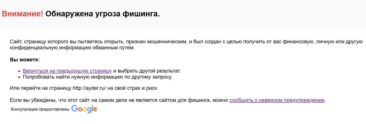 гои дурова