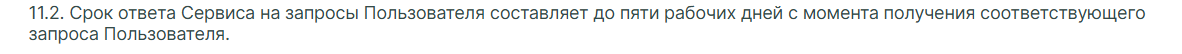 greenex обмен