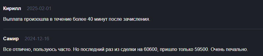 greenex обменник