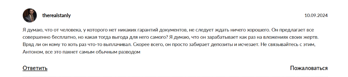 grigory trader
