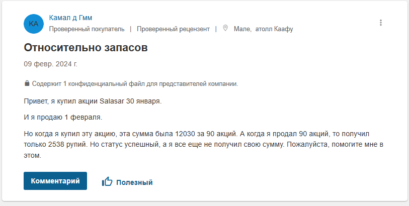Groww ютуб