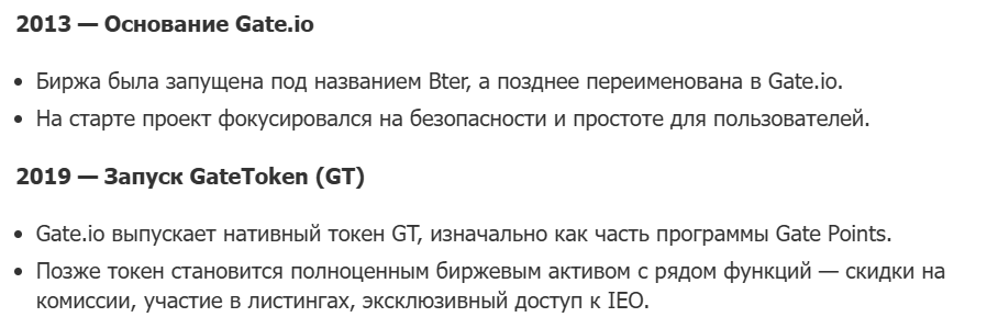 gt монета