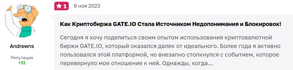 gt монета