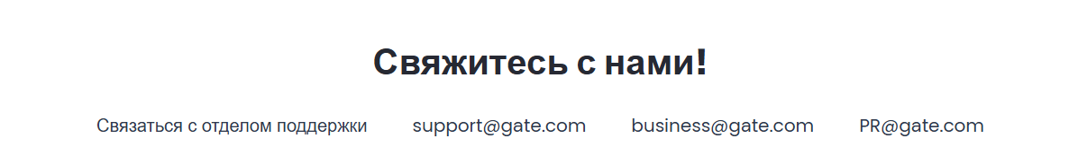gtusdt