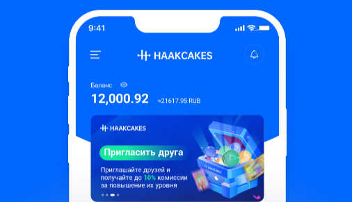 haak life отзывы