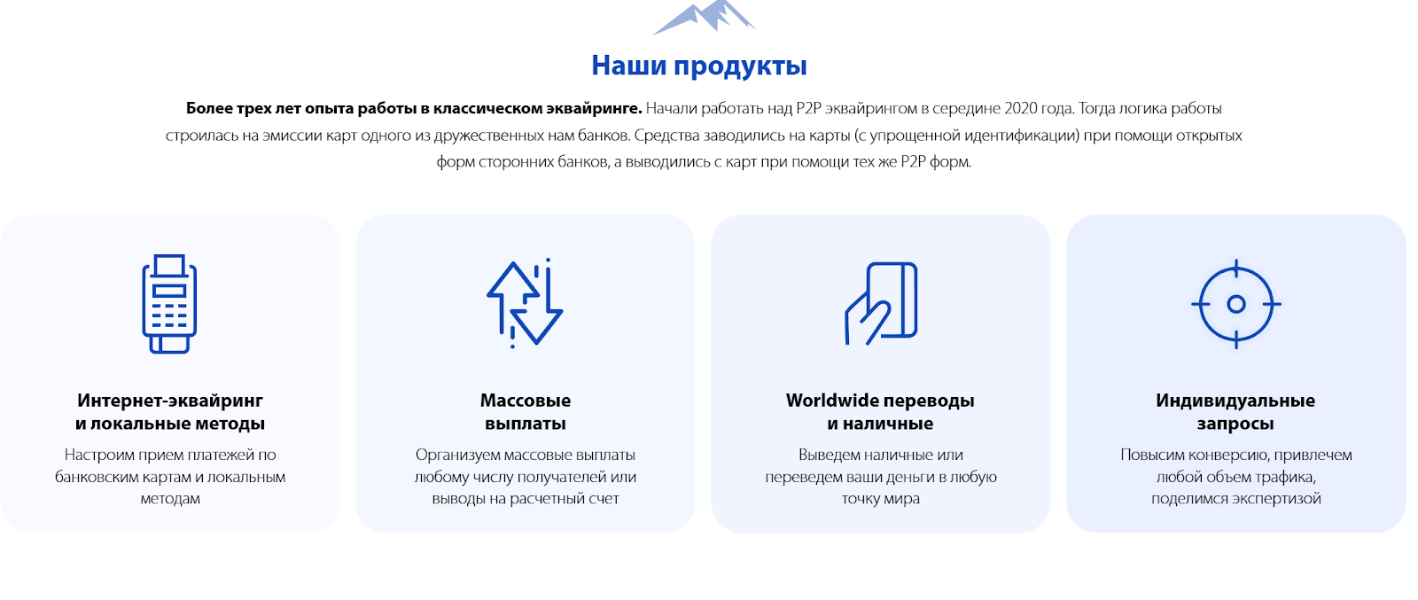 highhelp p2p отзывы