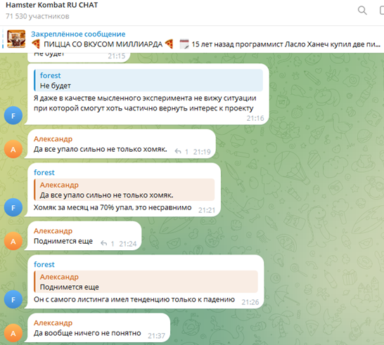 hmstr crypto отзывы