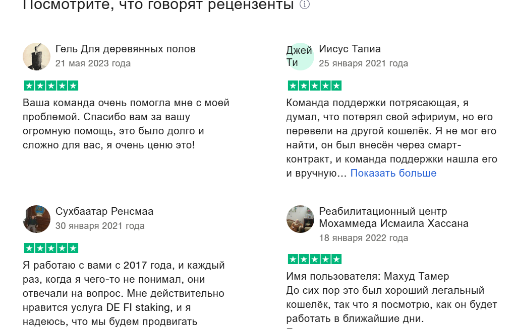 holytransaction