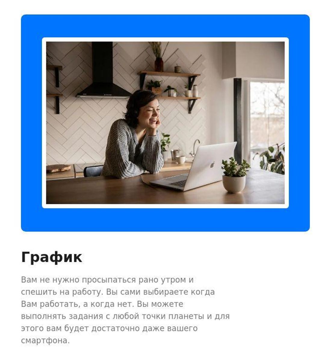 home work portal