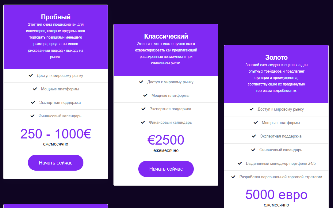 https bv trend com отзывы