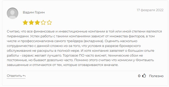 https fontvielle org мошенники