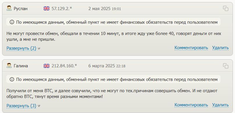 https yaobmen cash 20