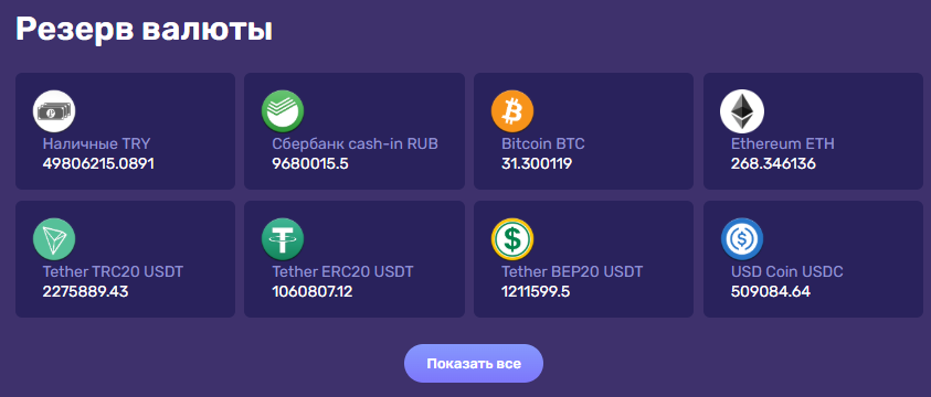https yaobmen cash 20