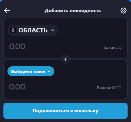 Hyper Swap